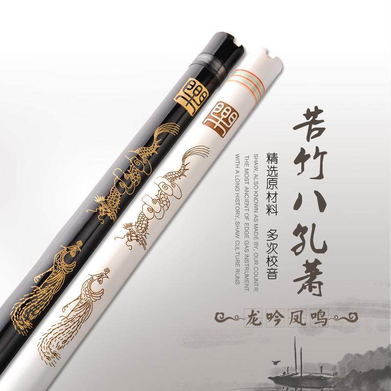 洞箫乐器初学演奏竖萧儿童成人八孔萧一节初学入门紫竹萧,收纳整理,烫衣板及配件,淘宝优惠券,粉丝福利购,淘宝优惠卷