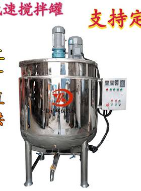 1吨电加热不锈钢液体搅拌罐2000L高速剪切搅拌桶化工搅拌机