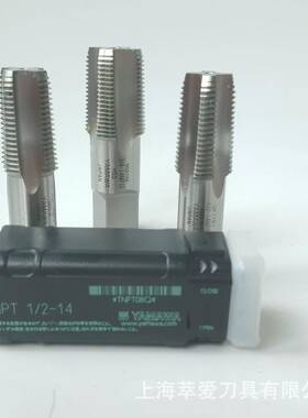 YAMAWA加长管牙丝攻LS-PT管牙螺旋丝锥LS-NPTLS-PT亚麻哇管螺纹