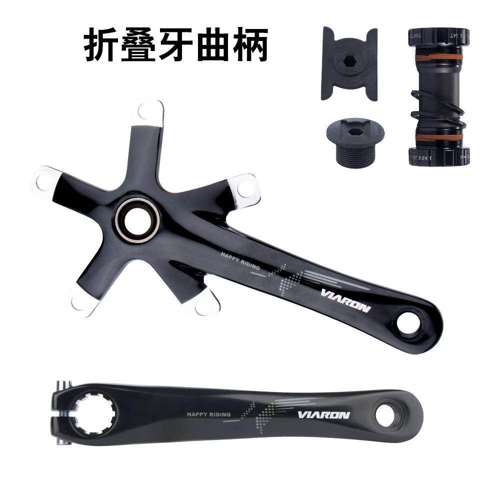 VIARON折叠自行车牙盘130BCD铝合金中空一体曲柄带中轴53T56T