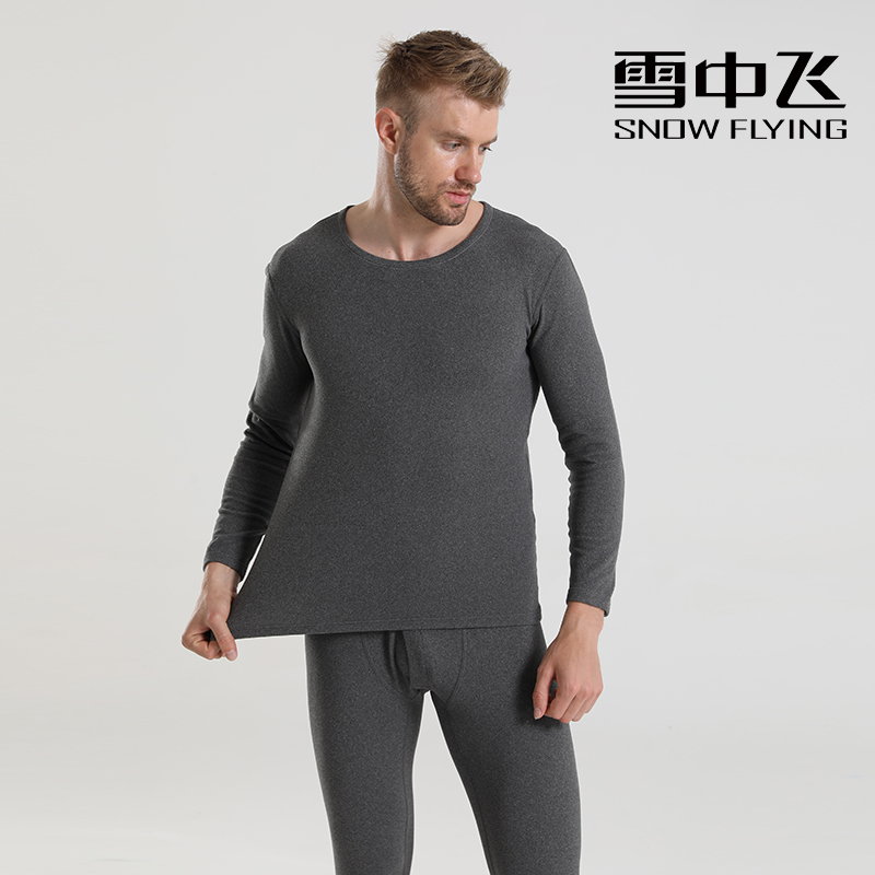 SNOW FLYING/雪中飞男女情侣保暖套装2025秋冬羊绒蚕丝双面磨毛B8