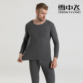 雪中飞男女情侣保暖套装 SNOW FLYING 2025秋冬羊绒蚕丝双面磨毛B8