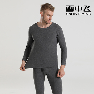 SNOW FLYING/雪中飞男女情侣保暖套装2025秋冬羊绒蚕丝双面磨毛B8