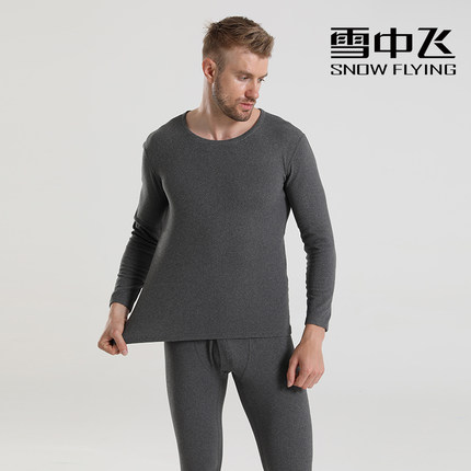 SNOW FLYING/雪中飞男女情侣保暖套装2025秋冬羊绒蚕丝双面磨毛B8