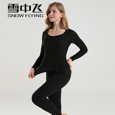 SNOW FLYING/雪中飞2025秋冬男女情侣保暖套装羊绒蚕丝双面磨毛A2