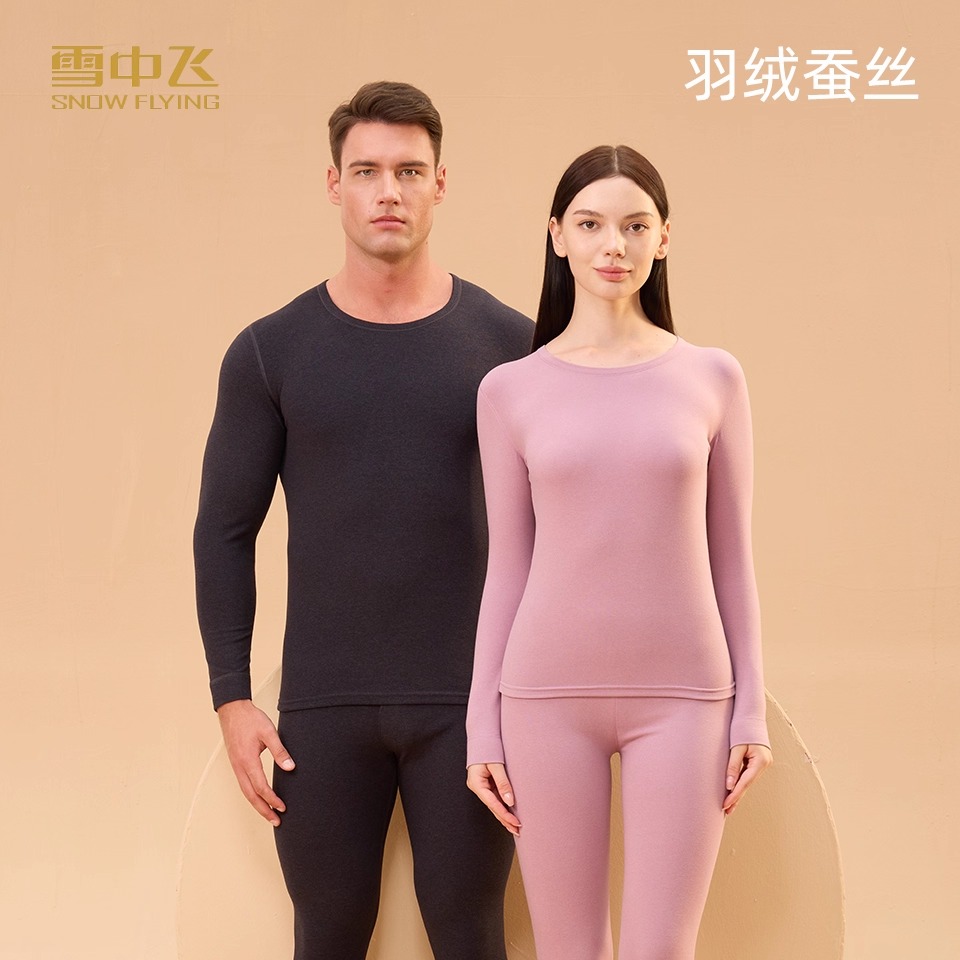 SNOW FLYING/雪中飞秋冬保暖衣服裤子男女2025年新款羽绒蚕丝Q01