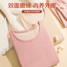 【SNOW FLYING/雪中飞】情侣羊绒蚕丝双面磨毛保暖内衣套装