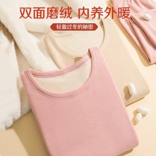 雪中飞羊绒蚕丝保暖内衣套装