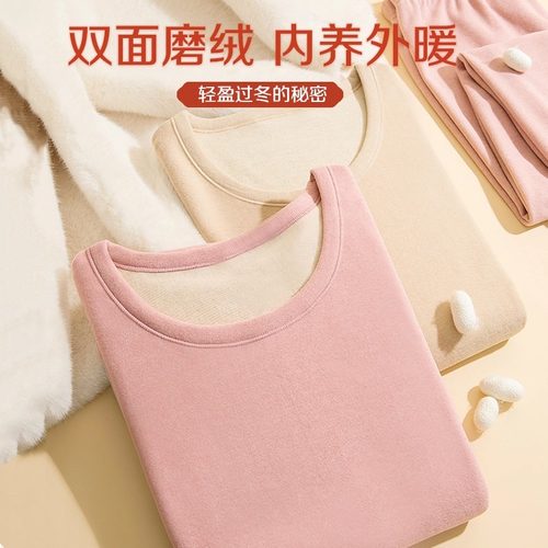 SNOW FLYING/雪中飞S002秋冬男女情侣保暖套装羊绒蚕丝双面磨毛