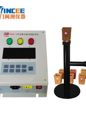 KD-TS炉前铁水碳硅快速分析仪元素分析仪铁水成分分析仪光谱仪