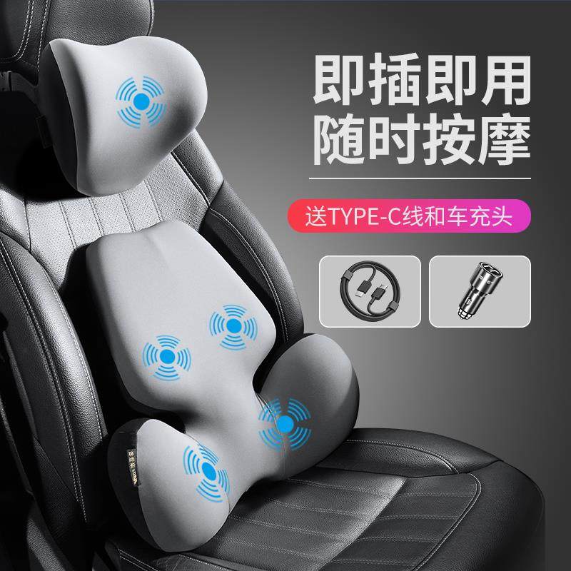 汽车腰靠电动按摩护腰司机座椅靠背支撑记忆棉车载头枕腰垫套装,农用物资,其他肥料,淘宝优惠券,粉丝福利购,淘宝优惠卷
