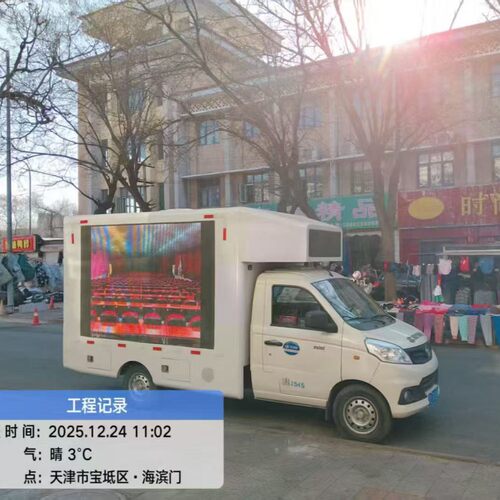 LED广告宣传车 多媒体流动彩屏舞·台车左右彩屏P4出口非洲