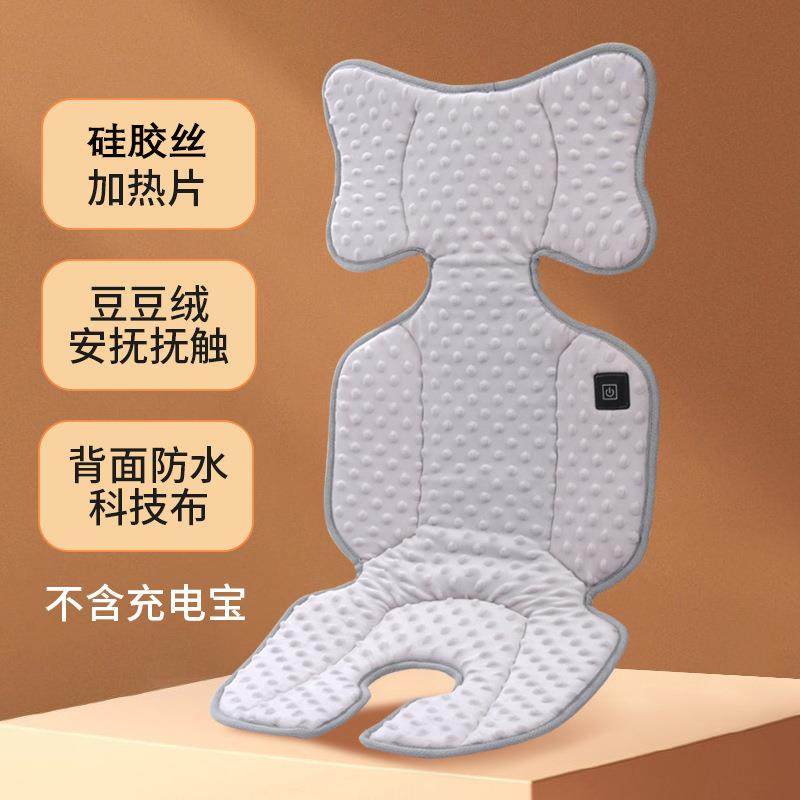 推车棉垫婴儿车坐垫USB加热坐垫宝宝户外出行保暖溜娃神器餐椅垫