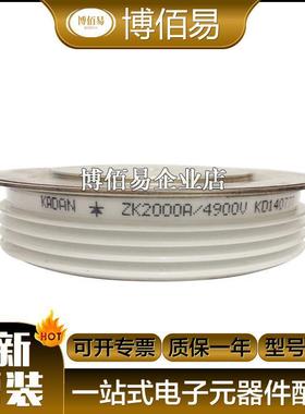ZK2000A4900VZK2000A5000V圆饼晶闸管双向可控硅电子元器件