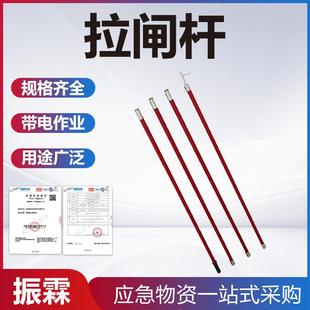 10KV带电设备高压拉闸杆4节4米绝缘断电令克棒电工合闸杆