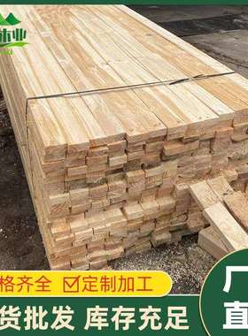 松木木方建筑工地工程桥梁支模物流运输固定木架木板条枕木垫木