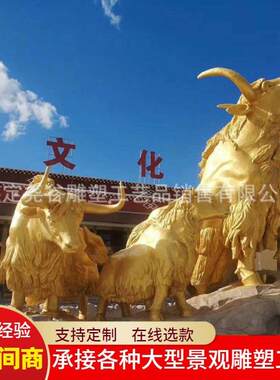 铜雕耗牛铸铜耕地牛拓荒牛奋斗牛雕塑广场华尔街牛园林景区摆件