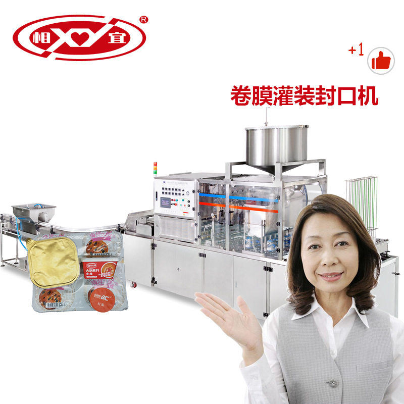 5*5全自动方形杯装学生画画水粉颜料带搅拌膏体灌装封口机