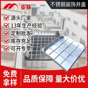 方形圆形不锈钢井盖隐形装饰井盖下沉式铺砖井盖市政隐形井盖