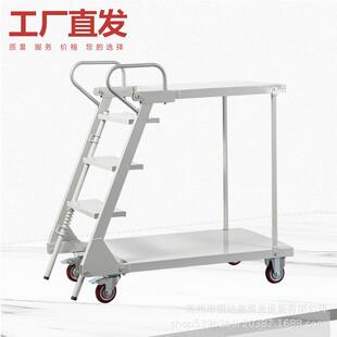 移动登高车仓库货架库房可移动登高平台梯子超市上货卸货理货梯子