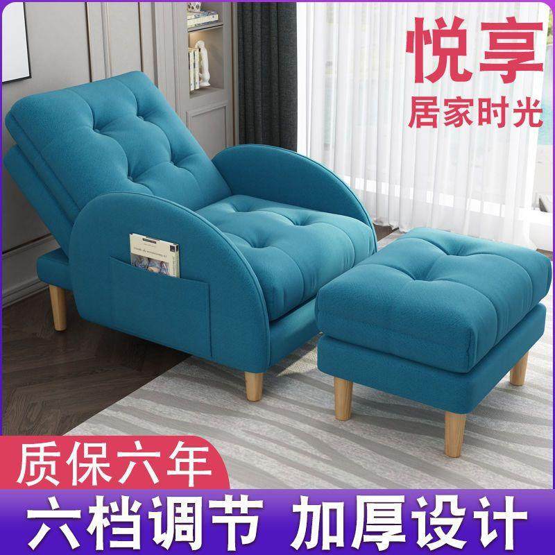 两用单人沙发椅子懒人椅榻榻米阳台小户型多功能懒人沙发小躺椅厂,农用物资,其他肥料,淘宝优惠券,粉丝福利购,淘宝优惠卷