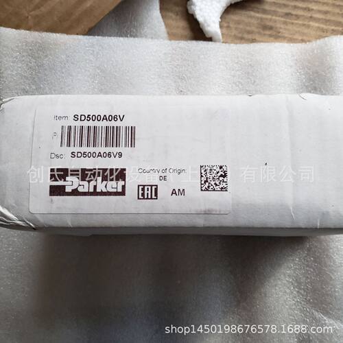 SD500A06V9