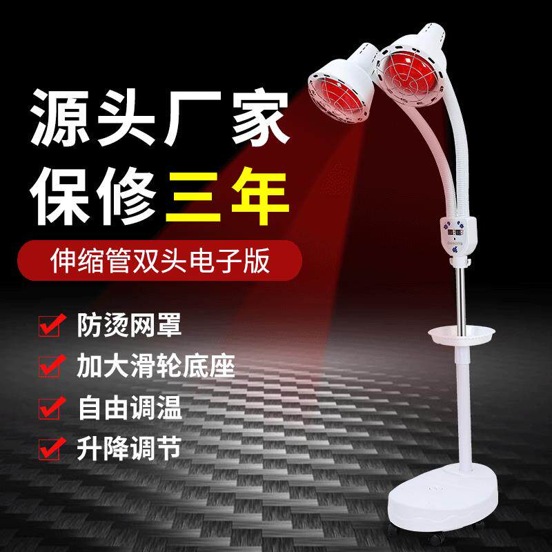 美容院红外电烤灯双头调节立式神灯伸缩美容灯调温定时加热电烤灯