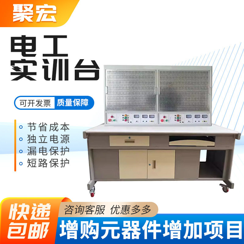 维修技能实训考核装置培训电工1200PLC实训台实验试验教学台