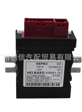 16147276073适用于宝马F18F10F02F35M3燃油泵电脑燃油泵控制