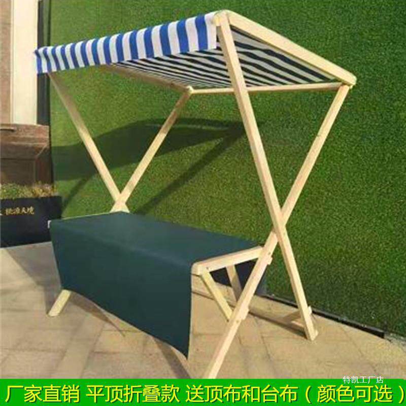 户外防腐木集市可折叠摊位架摆摊架活动展销货架促销架布艺活动架