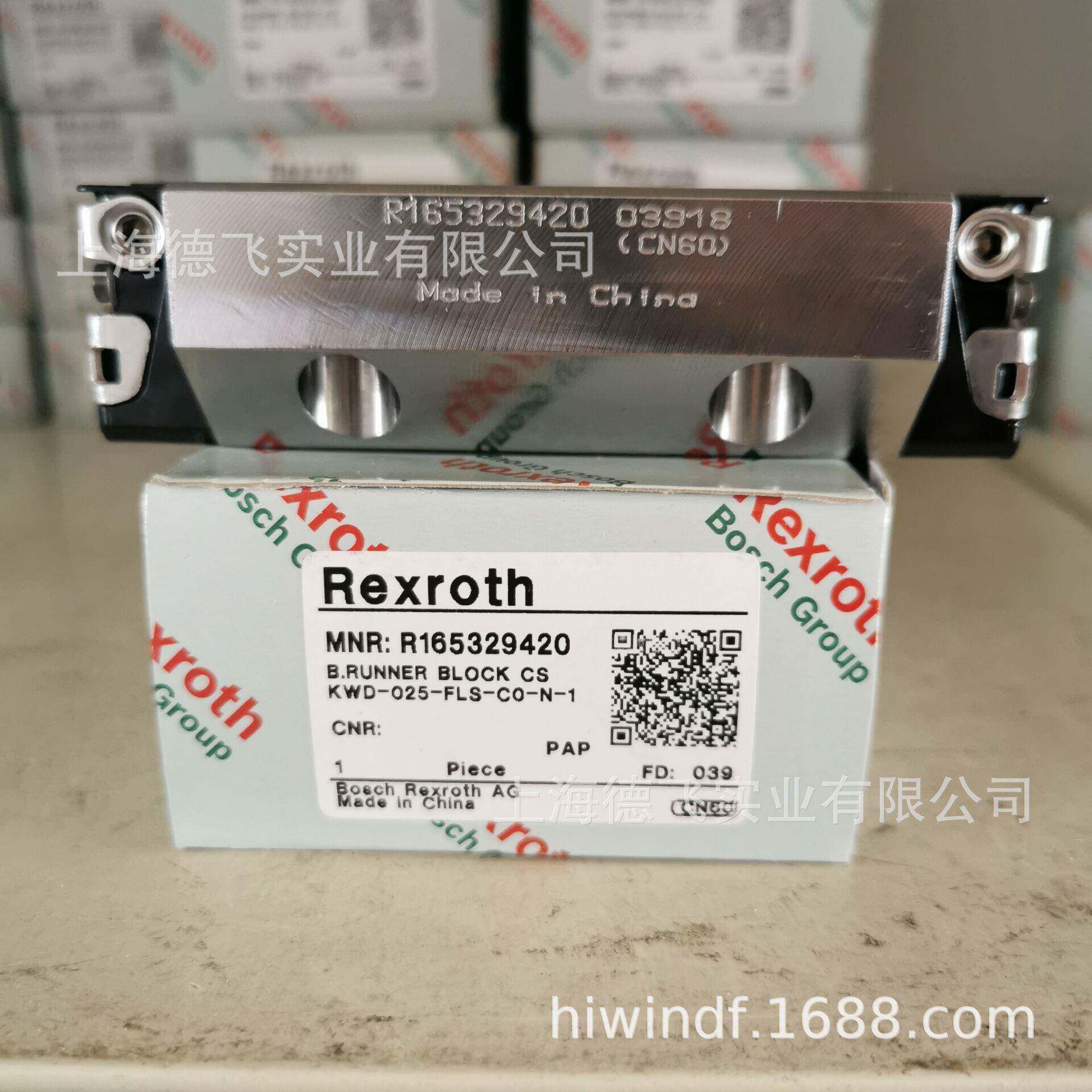 R165329320力士乐/REXROTH滚珠滑块导轨