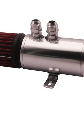 汽车配件500mlAN10折流铝集油罐，带呼吸过滤器