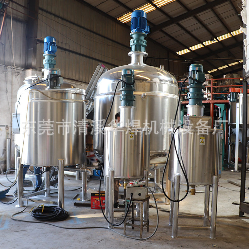 500L颜料调色搅拌机乳胶漆化工液体混合桶树脂溶剂加热搅拌罐