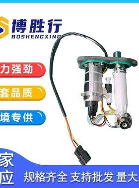 适用于哈雷戴维森燃油泵总成75268-07F28177541-0675305-07A