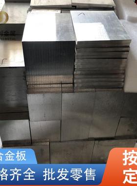 ZAMAK3锌合金板ZAMAK5ZA-88#锌板纯锌圆棒锌条锌块