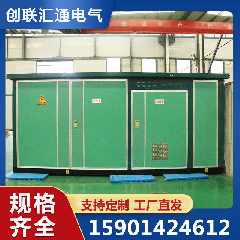 YBM-12-630kv箱式变压器预装箱式变压器
