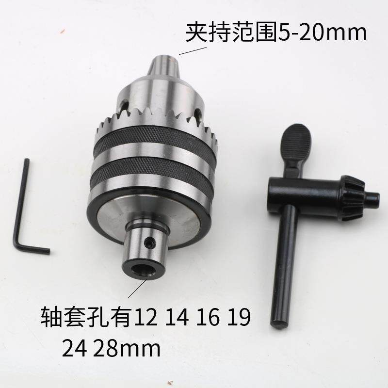 电机安装夹头B22锥度钻夹头121416192428mm连接孔