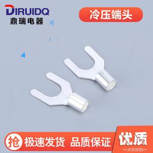 UT4610平方冷压接线端子U型叉形裸端头铜线鼻子镀银接线耳