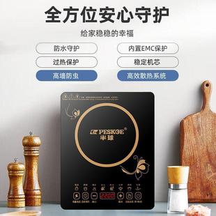 电磁炉家用2200W大功率防水爆炒火锅多功能一体猛火套装