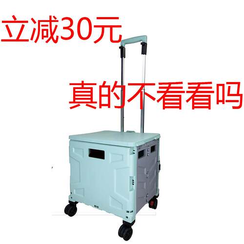 BTV4露营折叠购物车买菜车小拉车买餸车摆摊推车拉杆车拖车家用拿