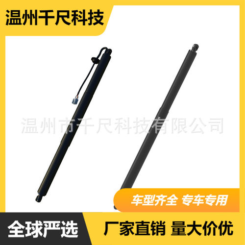 适用红旗HS5汽车电动尾门撑杆OE:6309615D002/6309620DD02A100
