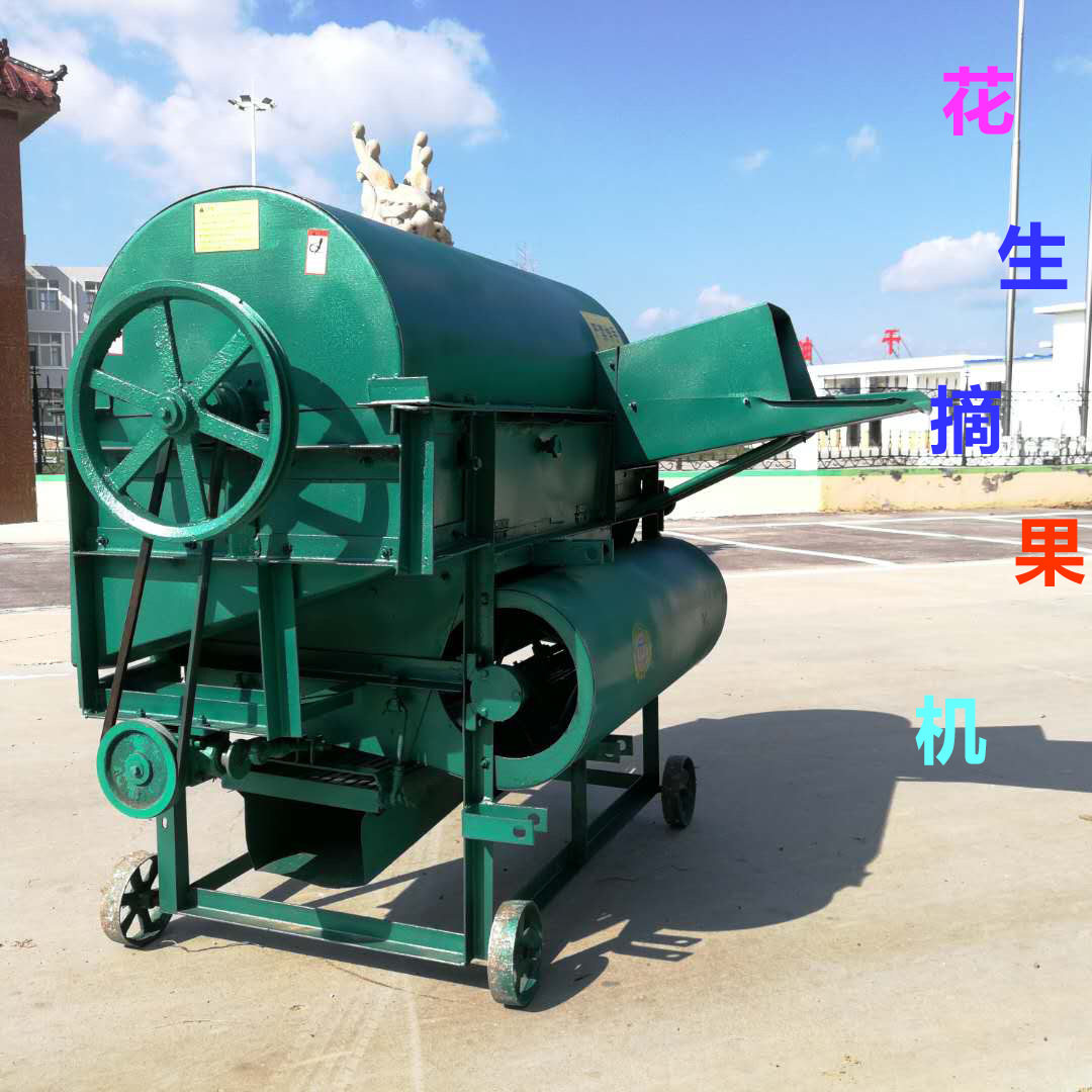 广西南宁花生摘果机 花生去秧机花生摘秧机摘秧干净不伤果实批发
