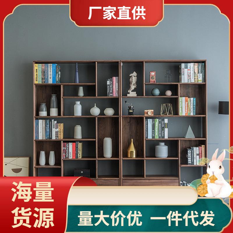 书房格子落地书柜北欧现代简约日式黑胡桃木书架实木家具
