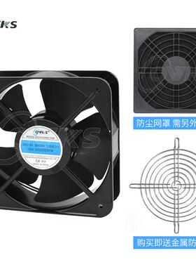 QVKS康双20060220v交流风扇工业散热风扇220v电柜风扇