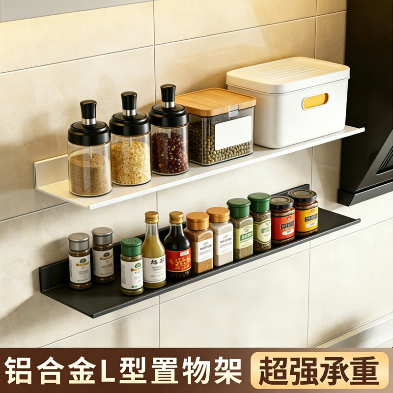 铝合金置物架层板客厅创意墙上书架壁挂荣誉展示一字金属收纳隔板