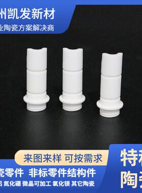 高纯氮化硼陶瓷棒、氮化硼结构件、热压BN圆片