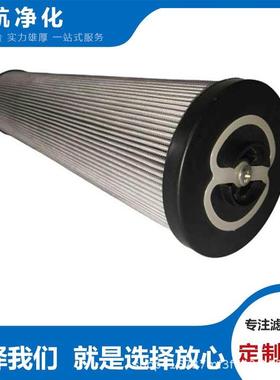 树脂滤芯CU040A06N滤CU040M250N翡翠滤芯CU040P10N滤片CU100A10N