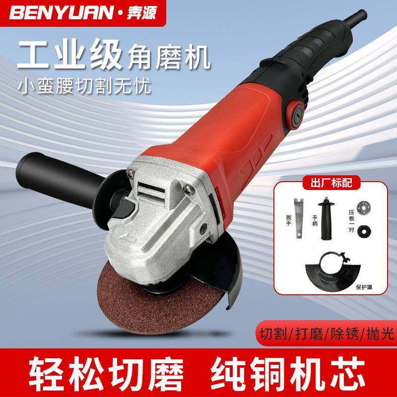 工业级大功率角磨机切割打磨手持调速小型电动工具插电开槽抛光机