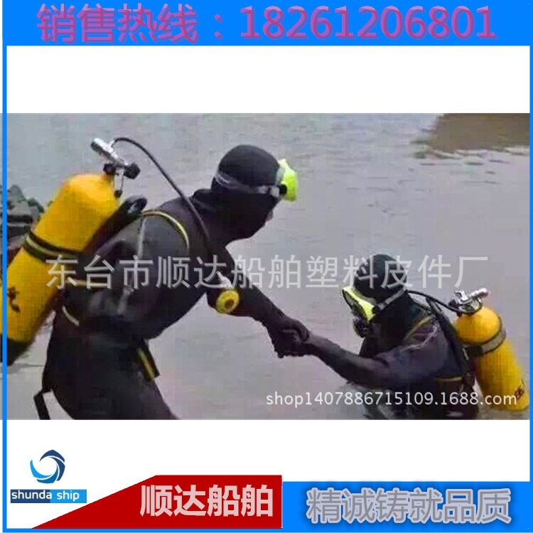 湿式潜水服cr保暖材料693型轻潜水装具JT/T207--1995标准潜水装备