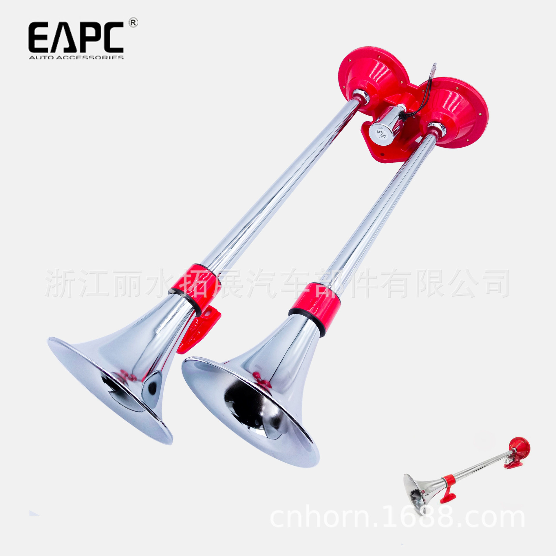 TZ-305新款气喇叭2管超长汽车喇叭汽笛超响大车火车轮船喇叭工厂